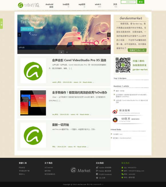 [118图库彩图118库图区2023]